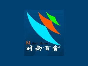 第106屆中國日用百貨商品交易會(huì)上海組委會(huì)招商處全面啟動(dòng)展會(huì)招商與日用百貨銷售合作