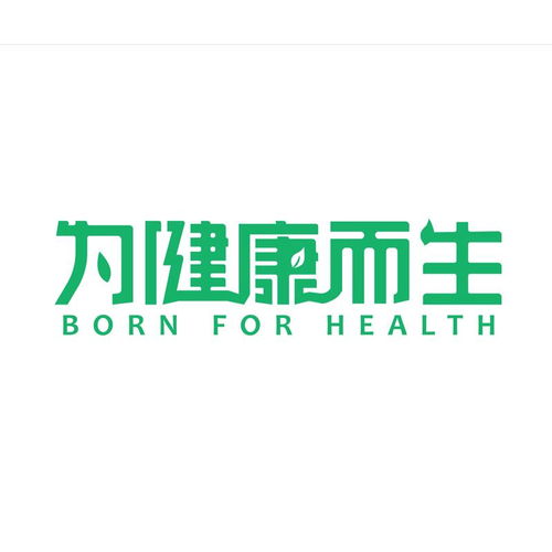為健康而生 Born for Health 商標注冊第29類食品類別及狀態查詢指南