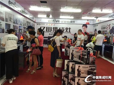 億田廚電閃耀溫州第十屆家居建材工廠直供會，以“健康咨詢”服務引爆消費熱潮